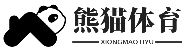 熊猫体育(china)官方网站